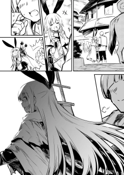 Page 35 of Boukensha-chan to Ecchi na Bouken 2