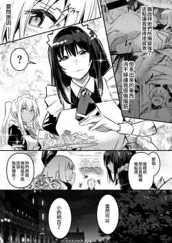 Page 56 of Boukensha-chan to Ecchi na Bouken 2