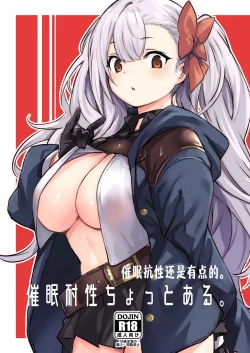 Page 1 of Saimin Taisei Chotto Aru. | 催眠抗性还是有点的。