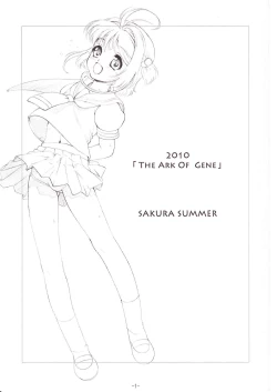 Page 2 of SAKURA SUMMER