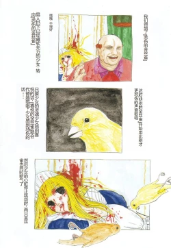 Page 10 of Burgess no OtomeDinomiscus no Shou-