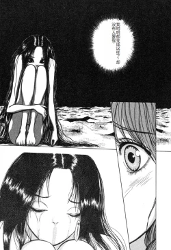 Page 150 of Burgess no OtomeDinomiscus no Shou-