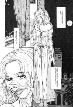 Page 61 of Burgess no OtomeDinomiscus no Shou-