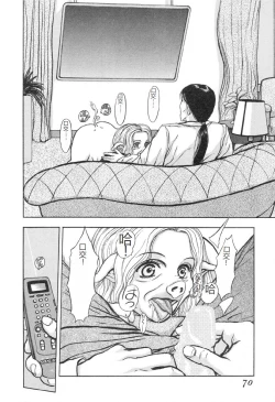 Page 69 of Burgess no OtomeDinomiscus no Shou-