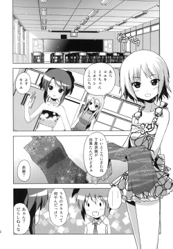 Page 21 of Bunkasai no Shiori