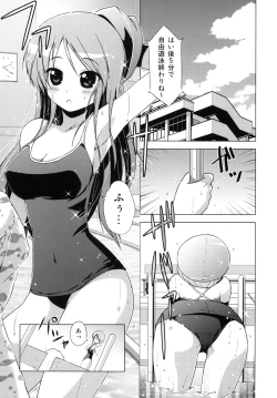 Page 4 of Bunkasai no Shiori