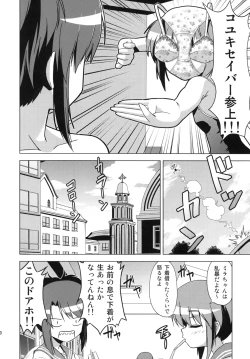 Page 9 of Bunkasai no Shiori