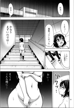Page 31 of Otokonanoko