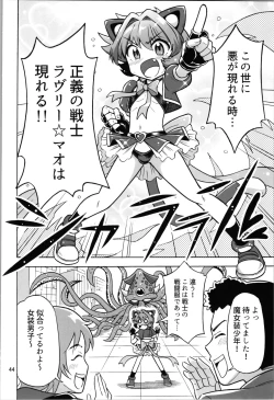 Page 44 of Otokonanoko