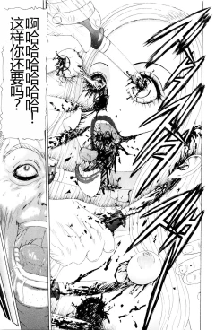 Page 120 of Kono Sekai niwa Yuuki Ningyou ga Iru