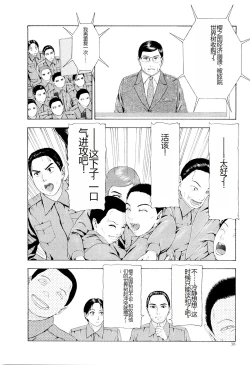 Page 41 of Kono Sekai niwa Yuuki Ningyou ga Iru