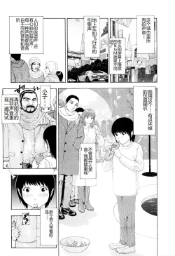 Page 48 of Kono Sekai niwa Yuuki Ningyou ga Iru