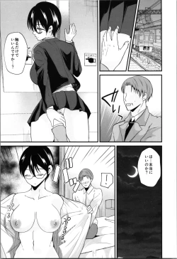 Page 101 of Labui TSF Soushuuhen - love i TSF omnibus