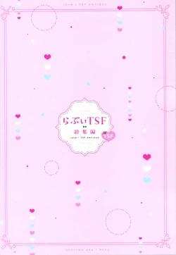 Page 116 of Labui TSF Soushuuhen - love i TSF omnibus