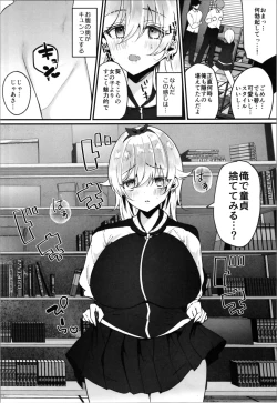 Page 12 of Labui TSF Soushuuhen - love i TSF omnibus