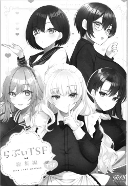 Page 3 of Labui TSF Soushuuhen - love i TSF omnibus