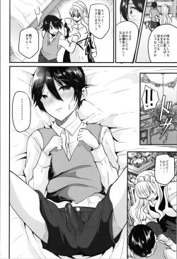 Page 54 of Labui TSF Soushuuhen - love i TSF omnibus