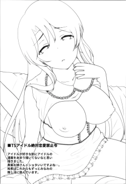 Page 66 of Labui TSF Soushuuhen - love i TSF omnibus