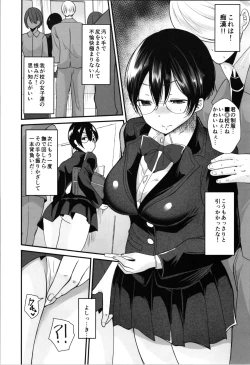 Page 94 of Labui TSF Soushuuhen - love i TSF omnibus