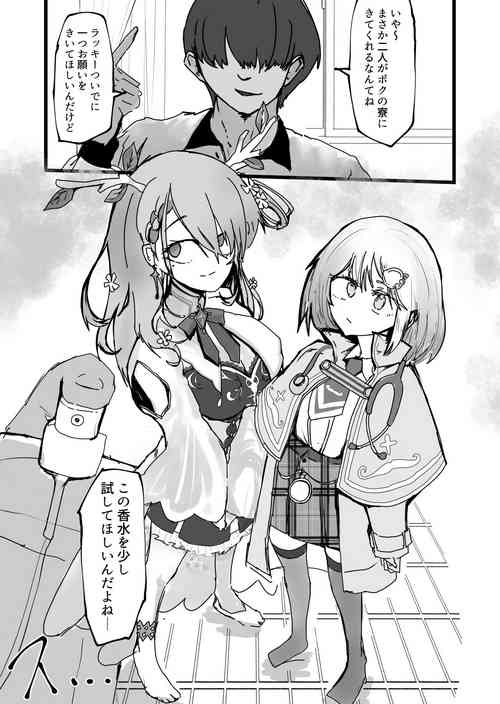 Download Amelia Nutson & Sexes Fawna