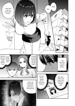 Page 12 of Ore wa Kagami no Kuni de Onna ni Kawaru