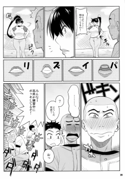 Page 27 of Momokan no DeliHeal Kokuminteki Girl Friend