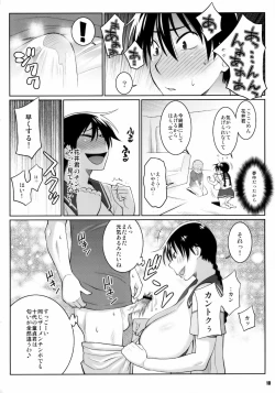 Page 9 of Momokan no DeliHeal Kokuminteki Girl Friend