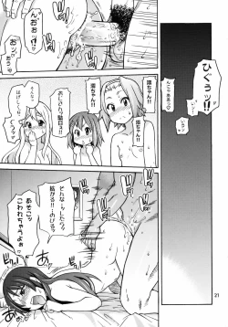 Page 20 of GTT Ganshago Tea Time