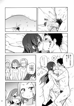 Page 27 of GTT Ganshago Tea Time