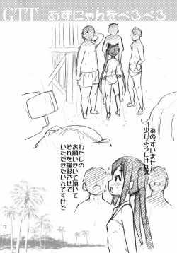 Page 31 of GTT Ganshago Tea Time