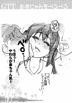 Page 34 of GTT Ganshago Tea Time