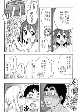 Page 9 of GTT Ganshago Tea Time