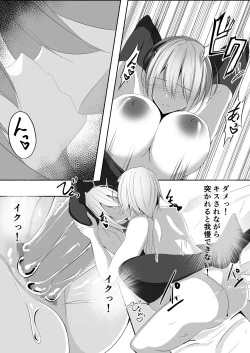 Page 42 of Taimashi Setsuna 3