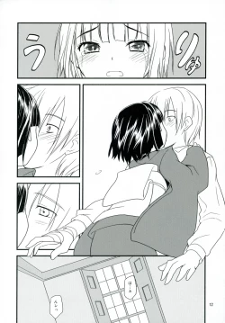 Page 11 of Ikoku Meirou no Nippon Ningyou