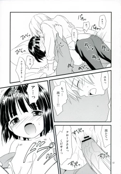 Page 16 of Ikoku Meirou no Nippon Ningyou