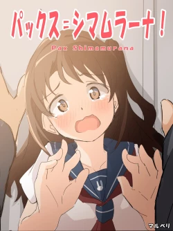 Page 1 of Pax Shimamurana