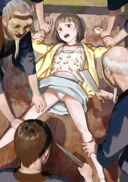 Page 2 of Ikenie no Mori | 祭祀之森