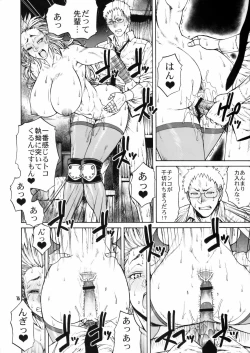 Page 15 of Hi-SICS 07