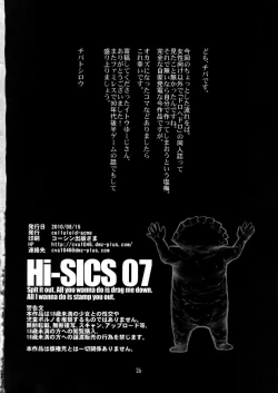 Page 25 of Hi-SICS 07