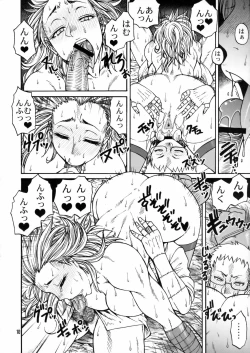 Page 9 of Hi-SICS 07