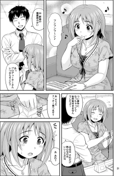 Page 21 of Harapeko Cinderella+