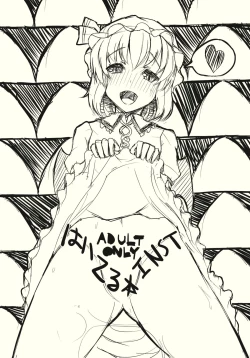 Page 1 of Haiteru Hon