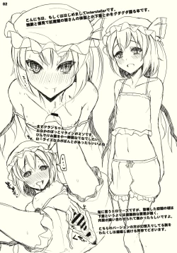 Page 2 of Haiteru Hon