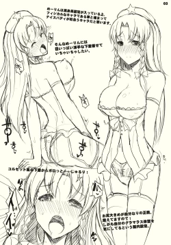 Page 3 of Haiteru Hon