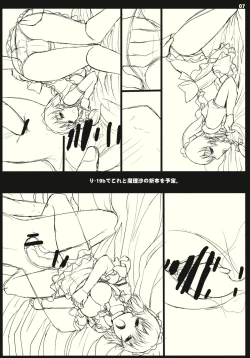 Page 7 of Haiteru Hon