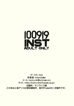 Page 8 of Haiteru Hon