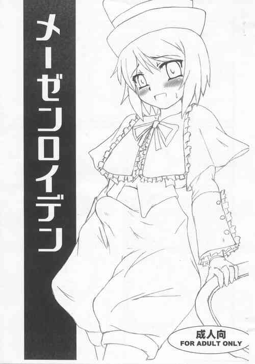 Download Mezen Royden