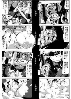 Page 59 of Masou Henshin Kasane 2