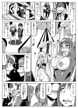 Page 63 of Masou Henshin Kasane 2