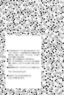 Page 32 of Kanjuku Orange